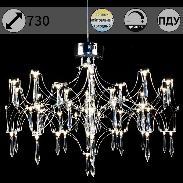 

Подвесная люстра светодиодная хрустальная с пультом ILLUMICO IL0808-730HX-57 Ether, Хром;прозрачный, IL0808-730HX-57 Ether