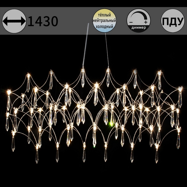 

Подвесная люстра светодиодная хрустальная с пультом ILLUMICO IL2025-1430HX-69 Ether, Хром;прозрачный, IL2025-1430HX-69 Ether