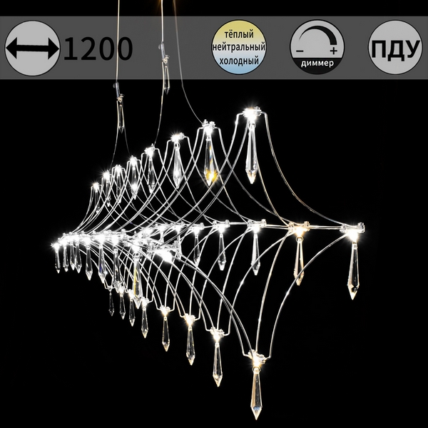 

Подвесная люстра светодиодная хрустальная ILLUMICO IL0707-1200HX-34 Ether, Хром;прозрачный, IL0707-1200HX-34 Ether