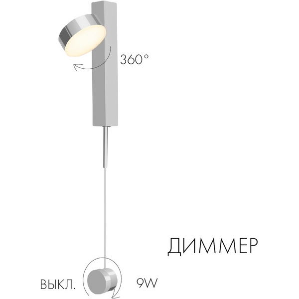 

Бра Kink Light Винетта 08422,02, Хром, Винетта 08422,02