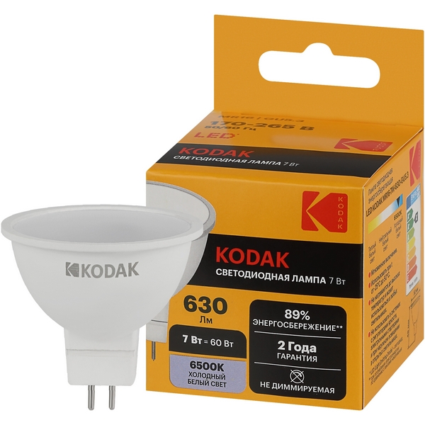 Изображение товара Светодиодная лампа Kodak LED MR16-7W-865-GU5.3 K 7Вт софит холодный дневной свет GU5.3 (Б0057640)
