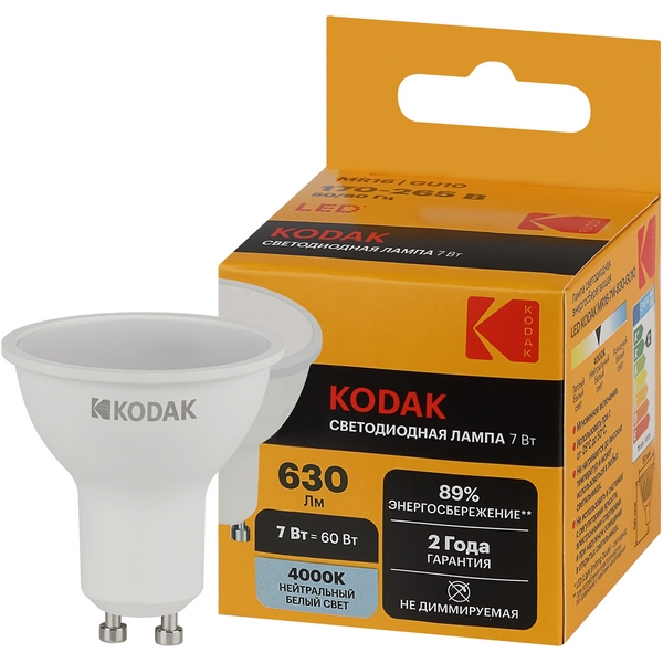 Изображение товара Светодиодная лампа Kodak LED MR16-7W-840-GU10 K 7Вт софит нейтральный белый свет GU10 (Б0057642)