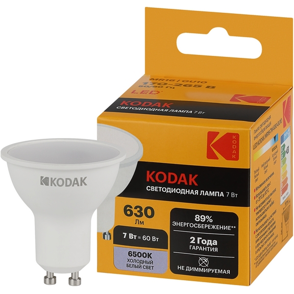 Изображение товара Светодиодная лампа Kodak LED MR16-7W-865-GU10 K 7Вт софит холодный дневной свет GU10 (Б0057643) Изображение товара Светодиодная лампа Kodak LED MR16-7W-865-GU10 K 7Вт софит холодный дневной свет GU10 (Б0057643)