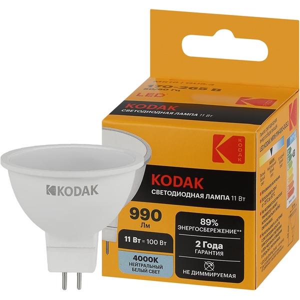 Изображение товара Светодиодная лампа Kodak LED MR16-11W-840-GU5.3 K 11Вт софит нейтральный белый свет GU5.3 (Б0057645)