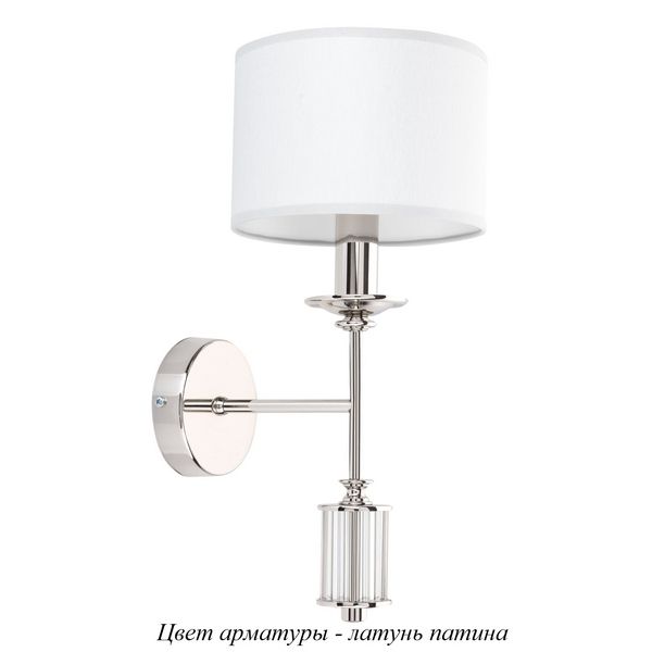 

Бра Kutek Artu ART-K-1(P), Белый, Artu ART-K-1(P)