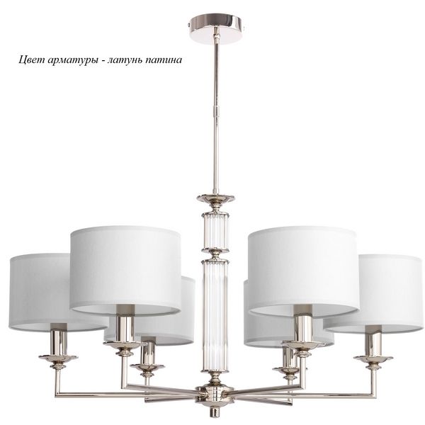

Потолочная люстра Kutek Artu ART-ZW-6(P), Латунь, Artu ART-ZW-6(P)