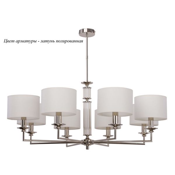 

Потолочная люстра Kutek Artu ART-ZW-8(Z), Латунь, Artu ART-ZW-8(Z)