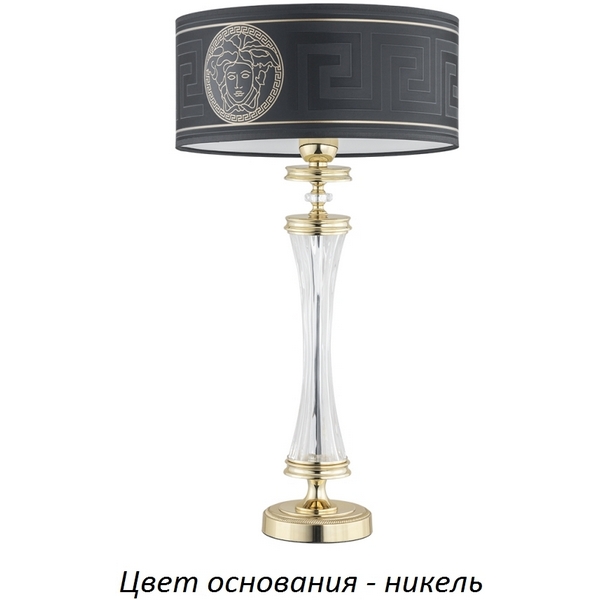 

Настольная лампа Kutek Averno AVE-LG-1(N/A), Черный, Averno AVE-LG-1(N/A)