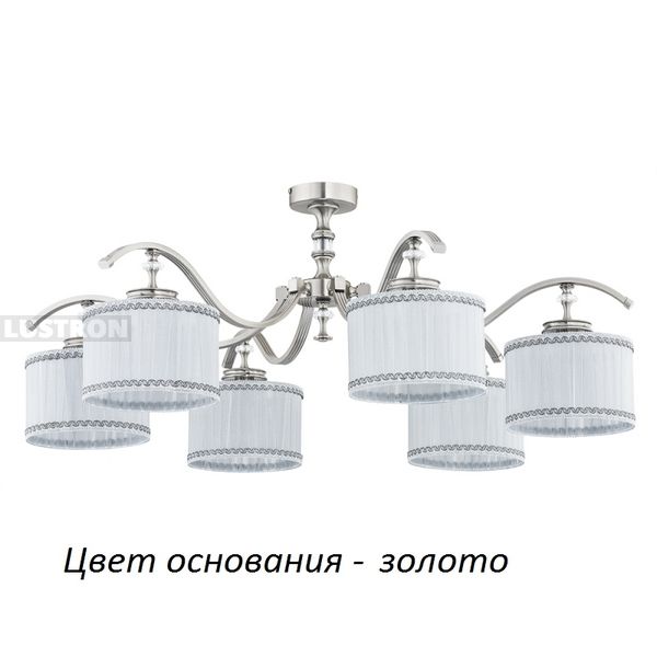 

Потолочная люстра Kutek Averno AVE-PL-6(Z/A), Золото, Averno AVE-PL-6(Z/A)