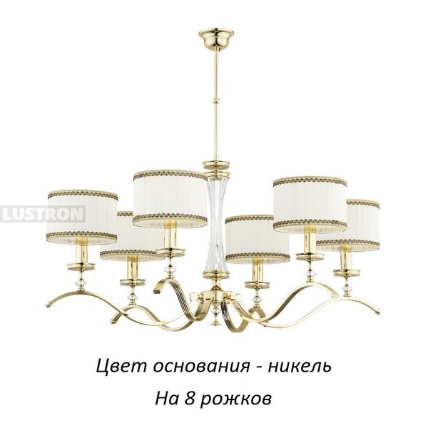 

Потолочная люстра Kutek Averno AVE-ZW-8(N/A), Никель, Averno AVE-ZW-8(N/A)