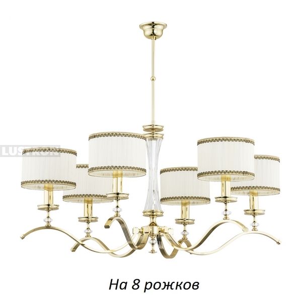 

Потолочная люстра Kutek Averno AVE-ZW-8(Z/A), Золото, Averno AVE-ZW-8(Z/A)