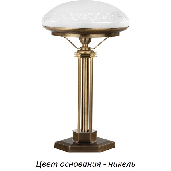 

Настольная лампа Kutek Decor DEC-LG-1(N), Белый, Decor DEC-LG-1(N)