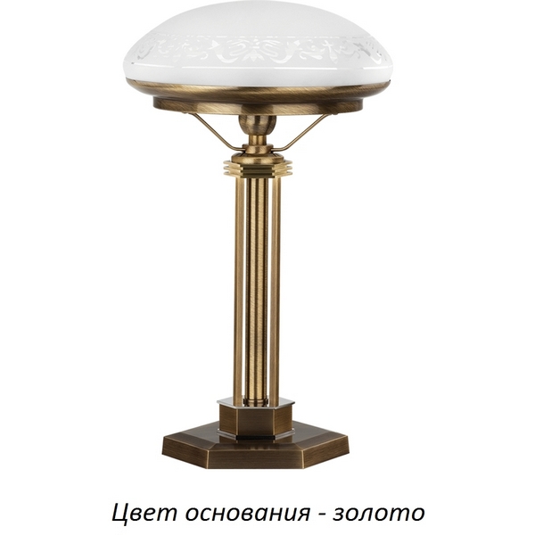 

Настольная лампа Kutek Decor DEC-LG-1(Z), Белый, Decor DEC-LG-1(Z)