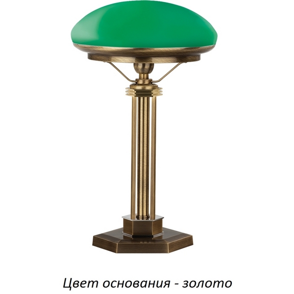 

Настольная лампа Kutek Decor DEC-LG-1(Z)GR, Зеленый, Decor DEC-LG-1(Z)GR