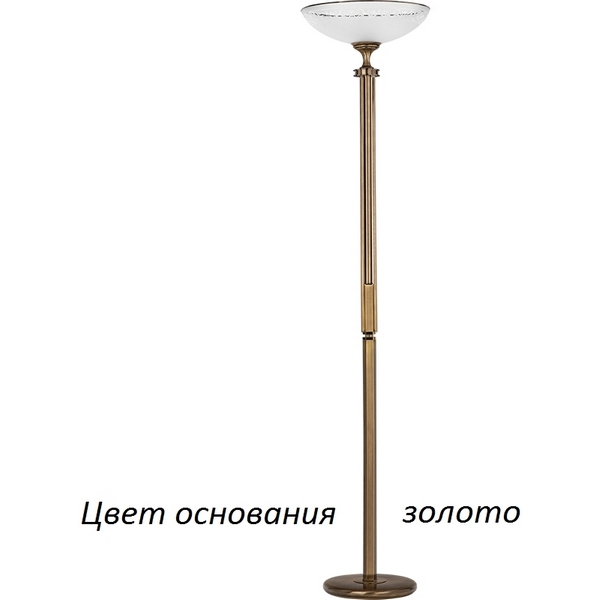

Торшер Kutek Decor DEC-LS-1(Z), Золото, Decor DEC-LS-1(Z)