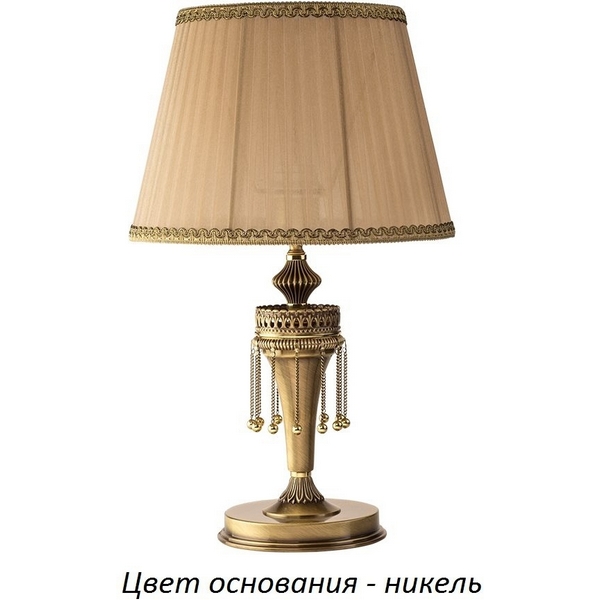 

Настольная лампа Kutek Dorato DOR-LG-1(N/A), Никель, Dorato DOR-LG-1(N/A)