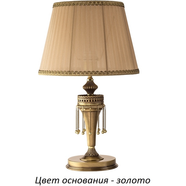 

Настольная лампа Kutek Dorato DOR-LG-1(Z/A), Коричневый, Dorato DOR-LG-1(Z/A)