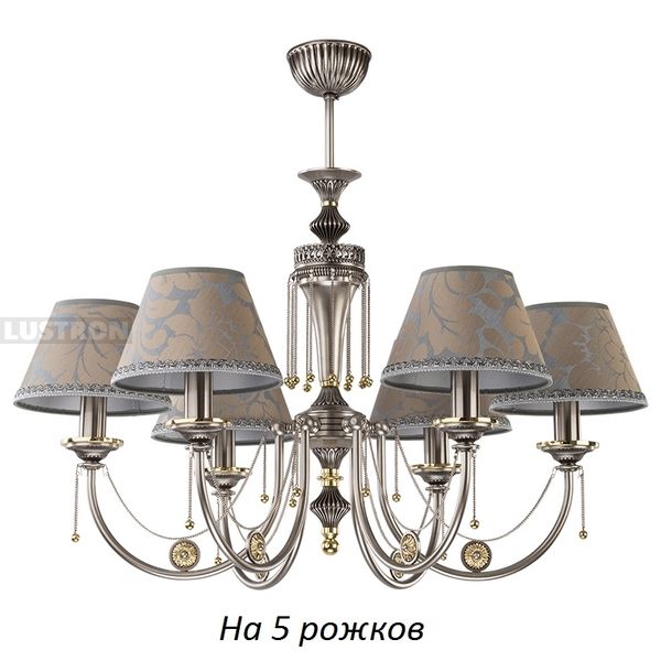 

Потолочная люстра Kutek Dorato DOR-ZW-5(N/A), Никель, Dorato DOR-ZW-5(N/A)