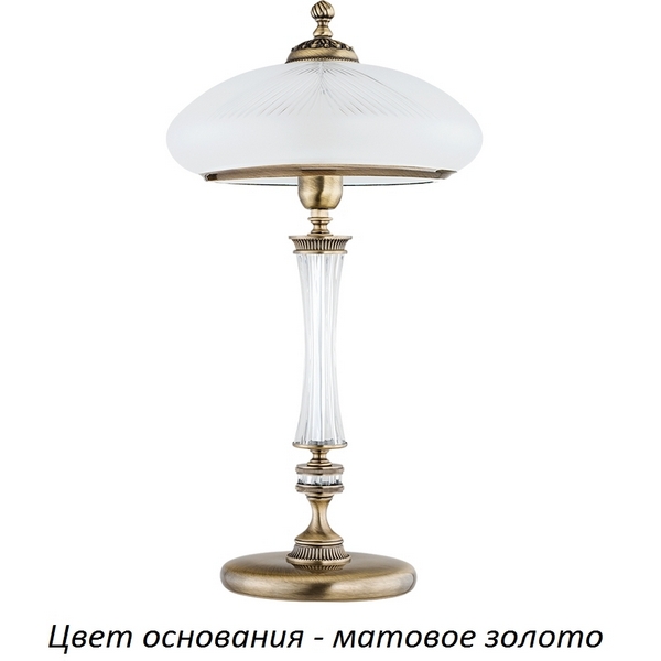 

Настольная лампа Kutek Farini FAR-LG-1(ZM), Белый, Farini FAR-LG-1(ZM)