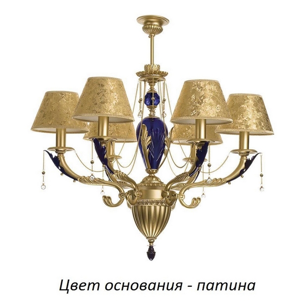 

Потолочная люстра Kutek Katania KAT-ZW-6(P/A)P, Золото, Katania KAT-ZW-6(P/A)P