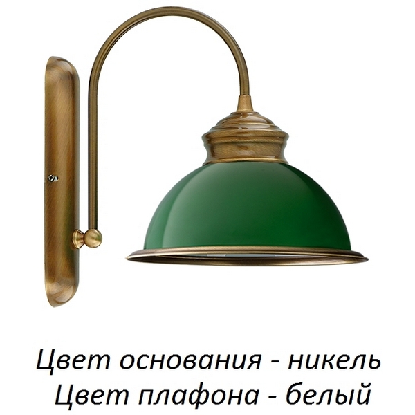 

Бра Kutek Lido LID-K-1(N), Белый, Lido LID-K-1(N)