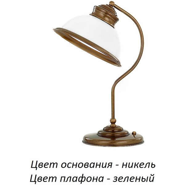 

Настольная лампа Kutek Lido LID-LG-1(N)GR, Зеленый, Lido LID-LG-1(N)GR