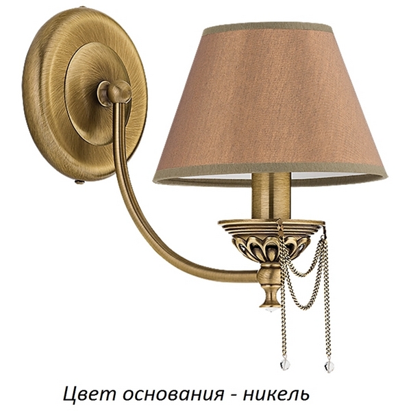 

Бра Lugano LUG-K-1(N/A) (Kutek), Никель, Lugano LUG-K-1(N/A)
