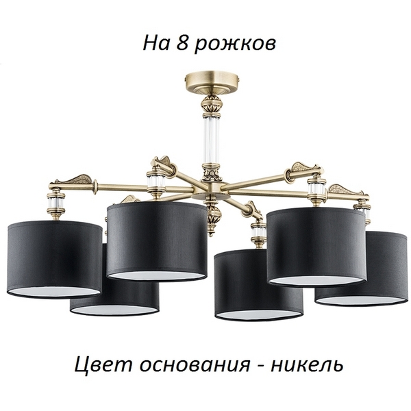 

Потолочная люстра Kutek Merano New MER-PL-8(N/A), Merano New MER-PL-8(N/A)