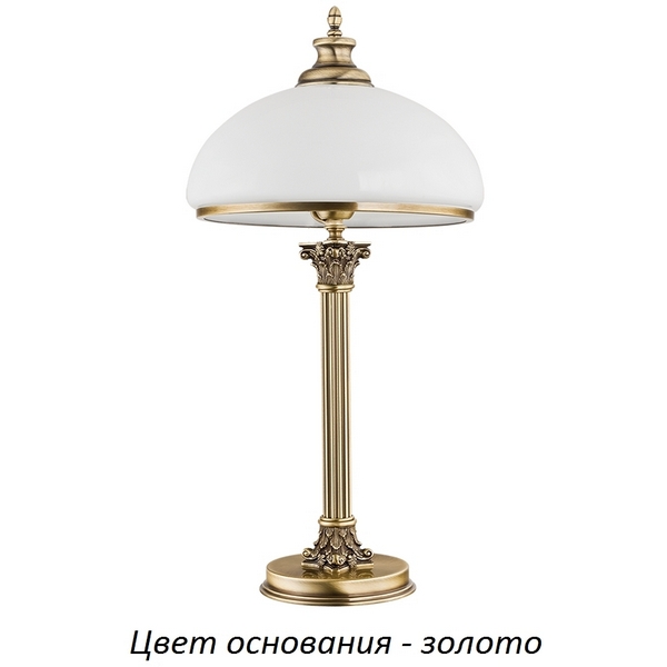 

Настольная лампа Kutek Mesina-new MES-LG-1(Z), Белый, Mesina-new MES-LG-1(Z)