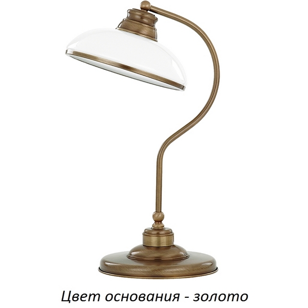 

Настольная лампа Kutek N N-LG-1(Z), Белый, N N-LG-1(Z)