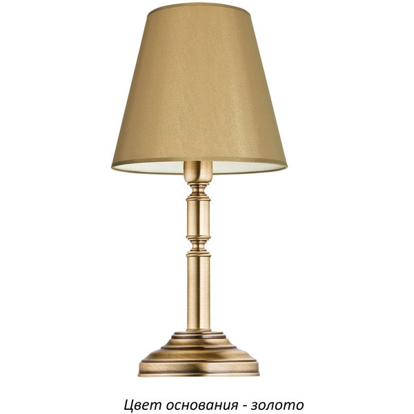 

Настольная лампа Kutek N N-LG-1(Z/A), Золото, N N-LG-1(Z/A)
