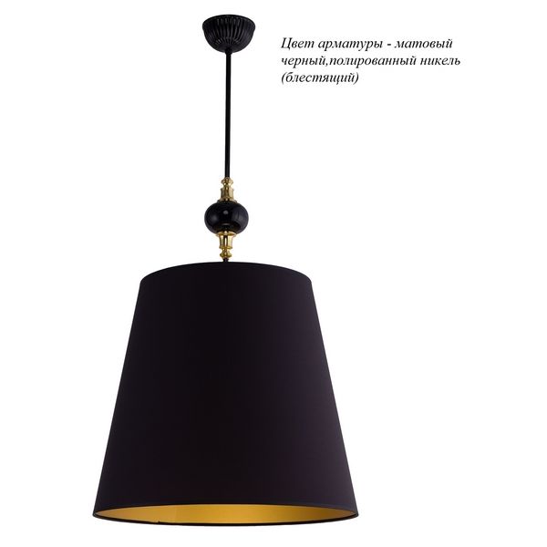 

Подвесная люстра Kutek Narni NAR-ZW-1(CC), Черный, Narni NAR-ZW-1(CC)