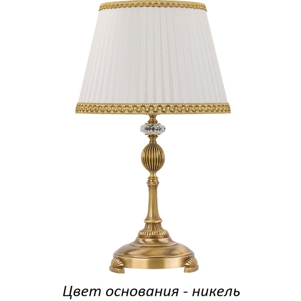 

Настольная лампа Kutek Nico NIC-LN-1(N/A), Белый, Nico NIC-LN-1(N/A)