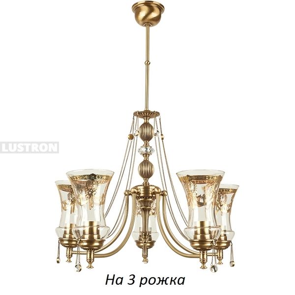

Потолочная люстра Kutek Nico NIC-ZW-3(P), Патина, Nico NIC-ZW-3(P)