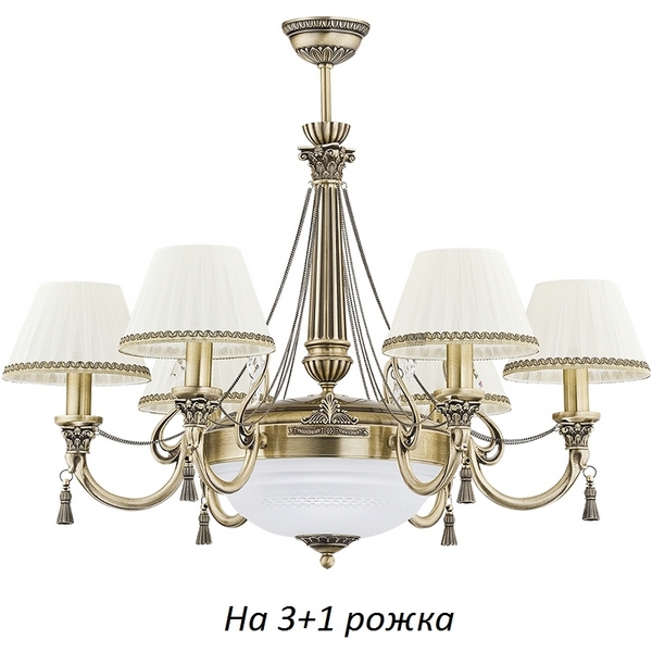 

Потолочная люстра Kutek Roma ROM-ZW-3+1(P/A), Патина, Roma ROM-ZW-3+1(P/A)