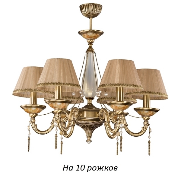 

Большая люстра Torino TOR-ZW-10(P/A)SR (Kutek), Патина, Torino TOR-ZW-10(P/A)SR