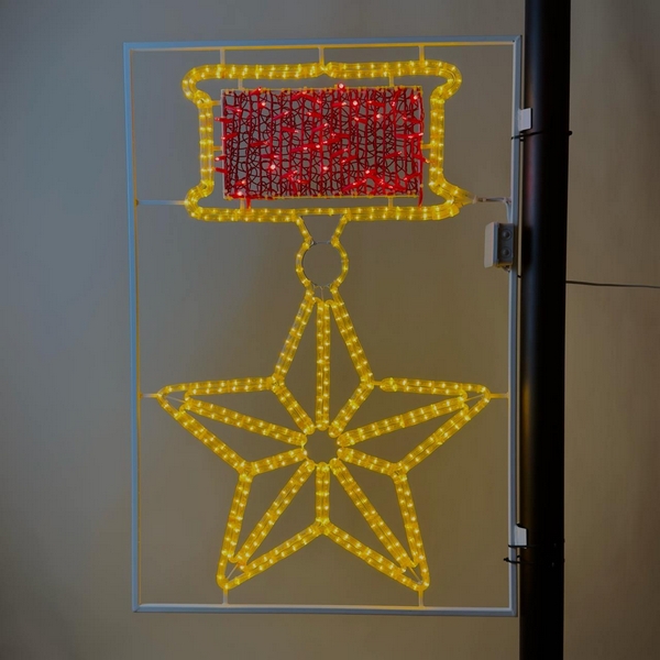 

Светодиодная Консоль "Звезда Героя" 80 х 120 см, 220В Laitcom LC-13597, Консоли LC-13597