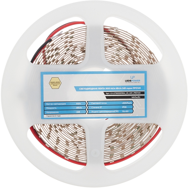 Изображение товара Светодиодная лента LEDS Power 6Вт/м 24В 5м с нейтральным светом