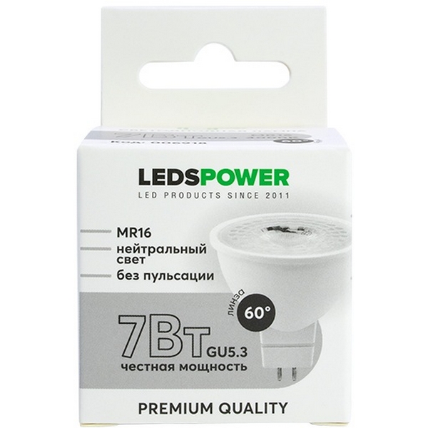 

Лампочка светодиодная GU5.3 7Вт 4000K LEDS POWER 006918 LEDS Power, 006918
