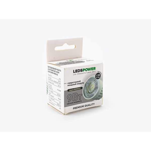 

Светодиодный модуль LEDS POWER MODULE 007786 LEDS Power, Module 007786
