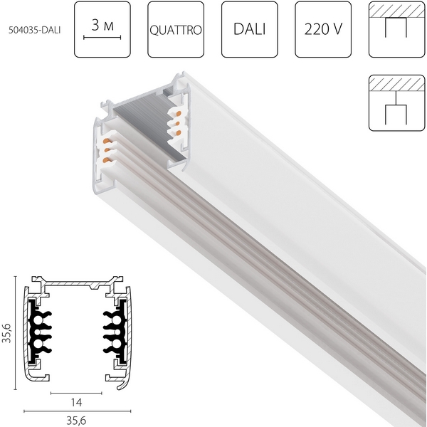 

Шинопровод трехфазный накладной шестиконтактный со стыковочными пазами Lightstar Quattro/DALI/ 504035-DALI 3 метра 220V, Quattro/DALI/ 504035-DALI