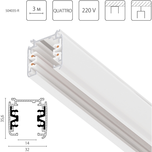 Изображение товара Шинопровод трехфазный накладной Lightstar Quattro 3 метра 220V IP20