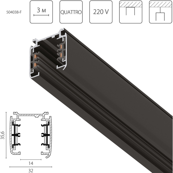 

Шинопровод трехфазный накладной четырехконтактный Lightstar Quattro 504038-F 3 метра 220V стыковочными пазами (плоские медные жилы), Quattro 504038-F