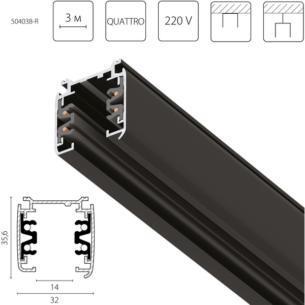 Изображение товара Шинопровод трехфазный накладной Lightstar Quattro 504038-R 3 метра 220V