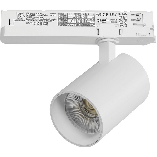 Изображение товара Трековый светильник LED 30W 220V с управлением TRIAC Lightstar Alta Base A5336TRIAC