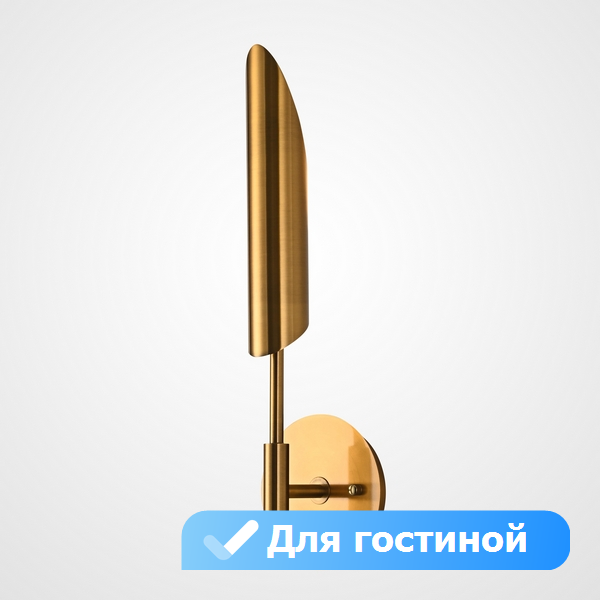 

Бра для гостиной Lu Carte LC-11-0039, Золото, LC-11-0039
