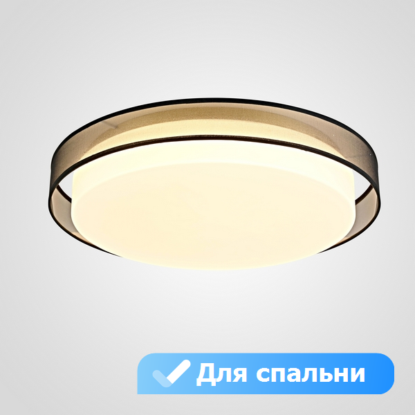 

Потолочный светильник для спальни Lu Carte LC-11-0310, Черно-белый, LC-11-0310