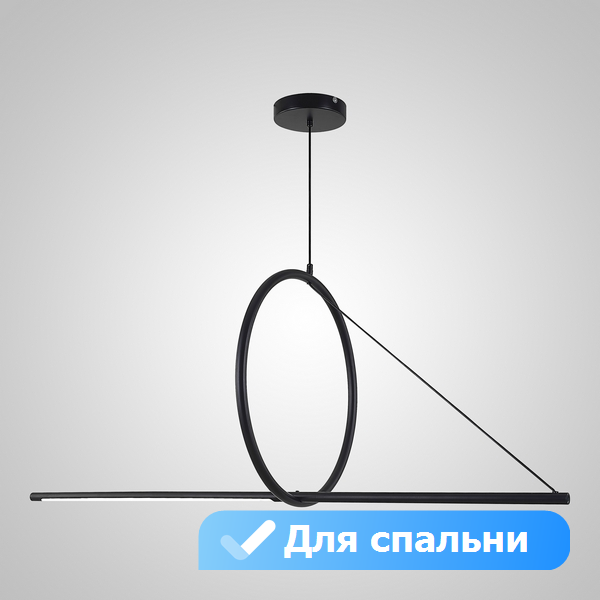 

Подвесной светодиодный светильник для спальни Lu Carte LC-11-0348, Черно-белый, LC-11-0348