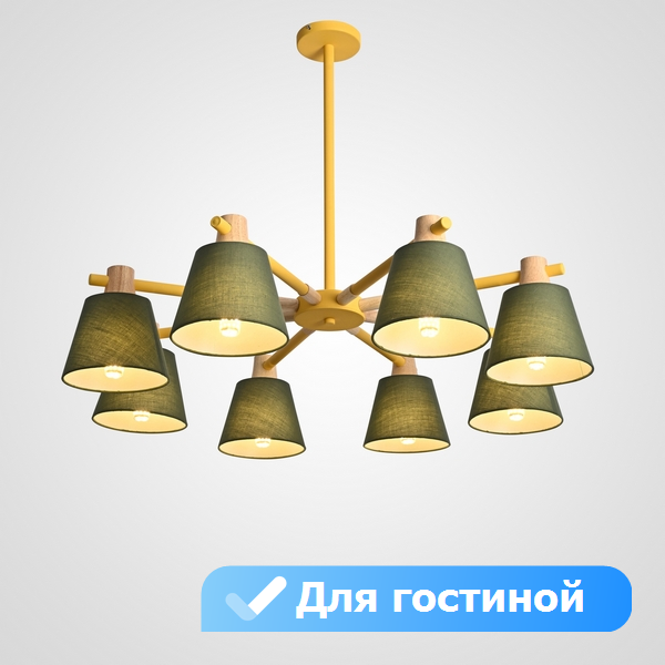 

Потолочная люстра в гостиную Lu Carte LC-11-0565, Зеленый, LC-11-0565