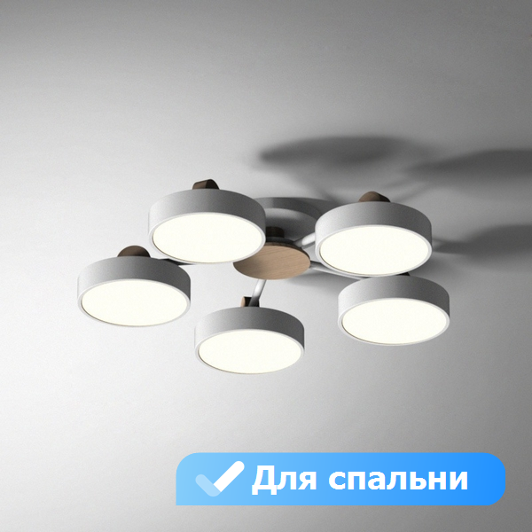 

Потолочная LED люстра для спальни Lu Carte LC-11-0652, Серый, LC-11-0652